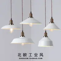 在飛比找松果購物優惠-loft工業風吊燈鍋蓋單頭鍋蓋燈北歐餐厛酒吧吧台嬭茶店美發店