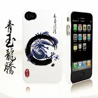 在飛比找PChome24h購物優惠-Ur Pin iPhone4崁入式保護殼(青花系列-青玉龍騰