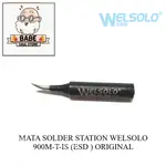 MATA WELSOLO 900M-T-IS 原裝焊台眼