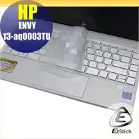 在飛比找Yahoo!奇摩拍賣優惠-【Ezstick】HP Envy 13-aq0002TU 奈