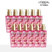 在飛比找momo購物網優惠-【LOREAL Paris 巴黎萊雅】全新升級 金緻護髮精油