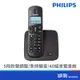 PHILIPS 飛利浦 DCTG1861B/96 數位 無線電話 2.4GHz 黑