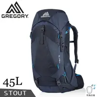 在飛比找樂天市場購物網優惠-【GREGORY 美國 45L STOUT登山背包《幻影藍》