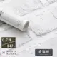樂嫚妮 無毒0.7坪韓國製DIY水貼壁紙/不留殘膠-希臘磚紋