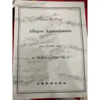 在飛比找蝦皮購物優惠-Allegro Appassionato pour pian