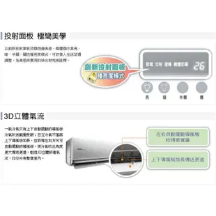 HITACHI 日立 ( RAS-36NK / RAC-36NK ) 6坪【頂級】變頻冷暖一對一分離式冷氣