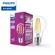 Philips 飛利浦 11.3W LED仿鎢絲燈泡-燈泡色2700K (PL916)