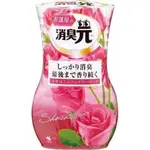 日本原裝 小林製藥 室內消臭元芳香劑 室內芳香劑 400ML｜渼日補給站