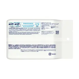 Biore Zero 爽身粉濕巾 無香性 20入