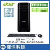 在飛比找PChome商店街優惠-Acer TC-780 KBI-00K i7-7700 8G