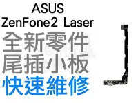 在飛比找Yahoo!奇摩拍賣優惠-ASUS ZenFone2 Laser 6 ZE601KL 