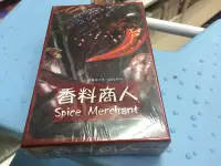 在飛比找Yahoo!奇摩拍賣優惠-【桌遊侍】香料商人 正版現貨 實體店面快速出貨 《免運.再送