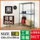 BuyJM 超荷重黑烤加強型120x45x190CM鐵力士三層附工業輪鍍鉻層架/波浪架