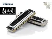 New SUZUKI MANJI M-20 Key Ab 10 hole Harmonica Japan