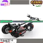 爆酷店*電動滑板車兩輪電動滑板車800W36V電動自行車電動車YXEB-716電動自行車