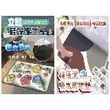 在飛比找遠傳friDay購物優惠-【Nick Shop】立體硅藻泥地墊+硅藻泥吸水軟地墊