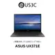 ASUS UX371E 13吋 UHD 觸控螢幕 i7-1165G7 16G 1T SSD 黑色 華碩筆電 二手品