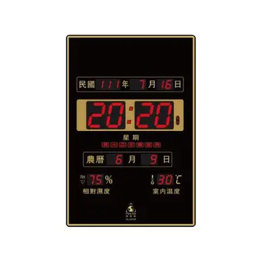 鋒寶 FB-3958 直式 LED電子日曆 萬年曆 時鐘