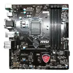 【現貨 保固】MSI/微星 B85M NIGHT ELF 1150針 支持I7 4790 暗夜精靈 DDR3內存