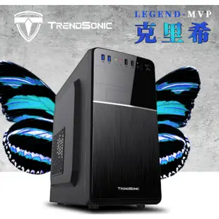 TrendSonic 克里希 MATX 電腦機殼