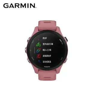 【GARMIN】Forerunner 255S GPS智慧心率進階跑錶