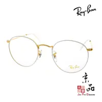 在飛比找蝦皮商城優惠-【RAYBAN】RB 3447V 3104 50mm 金色 