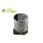 (IC995) 貼片電容 50V-33UF 6X7MM SMD 鋁殼電解電容 全新品 10入 ~2394