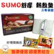 【醫康生活家】SUMO舒摩 熱敷墊LED型(銀色/白色) 電熱毯 電毯 復健熱敷