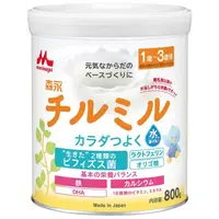 在飛比找蝦皮購物優惠-空罐鋁森永ayumi Hagukumi食品級800g