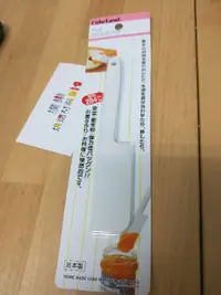 在飛比找蝦皮購物優惠-【樸樂烘焙材料】日本Cakeland 一體成型耐熱矽膠小刮刀