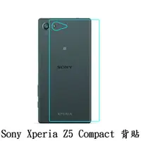 在飛比找蝦皮購物優惠-手機城市 SONY Xperia Z5 Compact 後膜