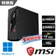 msi微星 Infinite S3 14NUB5-1651TW RTX4060Ti 電競桌機(雙碟特仕版)