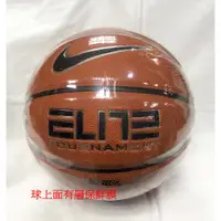 在飛比找蝦皮購物優惠-[爾東體育] NIKE ELITE TOURNAMENT n