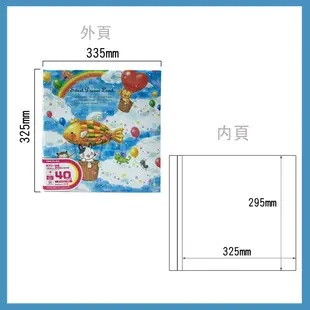 NCL日本原裝無酸内頁自黏相本 量販6本 超大容量 白内頁 相片存放 可愛相簿 DIY手作 相片 (7.7折)