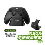 DOBE XBOX手把收納架 PS4手柄 展示支架 XBOX手把架 手柄支架 PS5支架 展示架 搖桿架 Q哥SX026