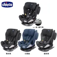 在飛比找蝦皮購物優惠-【門市展示中】Chicco Unico 0123 Isofi