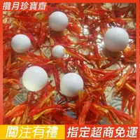 在飛比找蝦皮購物優惠-新品#熱賣#觀音菩薩舍利子,恭請來源清凈結緣一顆3-4mm 