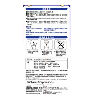 MamyPoko滿意寶寶女用晚安褲 XL-XXL 22片