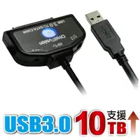 在飛比找蝦皮購物優惠-伽利略 U3TSIO-01 精裝版SATA TO USB3.