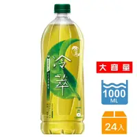 在飛比找PChome24h購物優惠-【原萃冷萃】日式深蒸綠茶寶特瓶1000mlx24入(無糖)