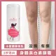 【reDance 瑞丹絲】皇室公主香氛約會霜100ml(身體素顏霜/美白素顏霜)