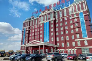 呼倫貝爾天成彼得國際酒店Peter International Hotel