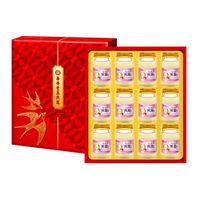 在飛比找環球Online優惠-【華齊堂】珍珠粉燕窩飲禮盒(60ml*12入)_限新北中和自