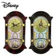 迪士尼 復古掛鐘 指針時鐘 擺鐘 古董鐘 掛鐘 壁鐘 時鐘 長髮公主 887191 887207 (0.6折)