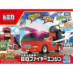 TAKARA TOMY TOMICA 消防雲梯車 交通世界 (可與聲光消防局連動)