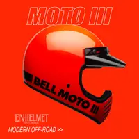 在飛比找蝦皮購物優惠-『EN安全帽』免運 美國 BELL MOTO3 橘色 山車帽