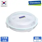 【GLASSLOCK】強化玻璃微波保鮮盤 - 圓形1750ML