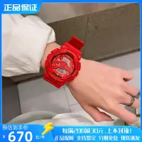 在飛比找露天拍賣優惠-【立減20】卡西歐G-SHOCK GA-110AC-4A 1