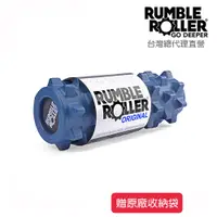 在飛比找蝦皮商城優惠-【Rumble Roller】 狼牙棒 深層按摩滾筒 標準版