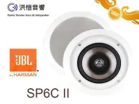 在飛比找Yahoo!奇摩拍賣優惠-【洪愷音響】 美國 JBL SP6C II /SP6CII 